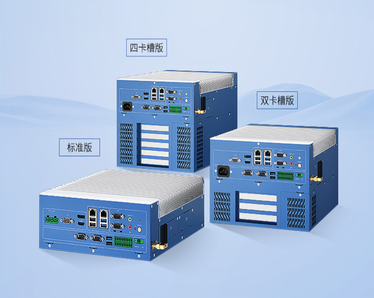 觸想工控機(jī)