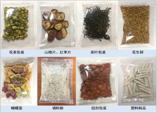 工厂直销食品颗粒五谷杂粮体积式自动包装机